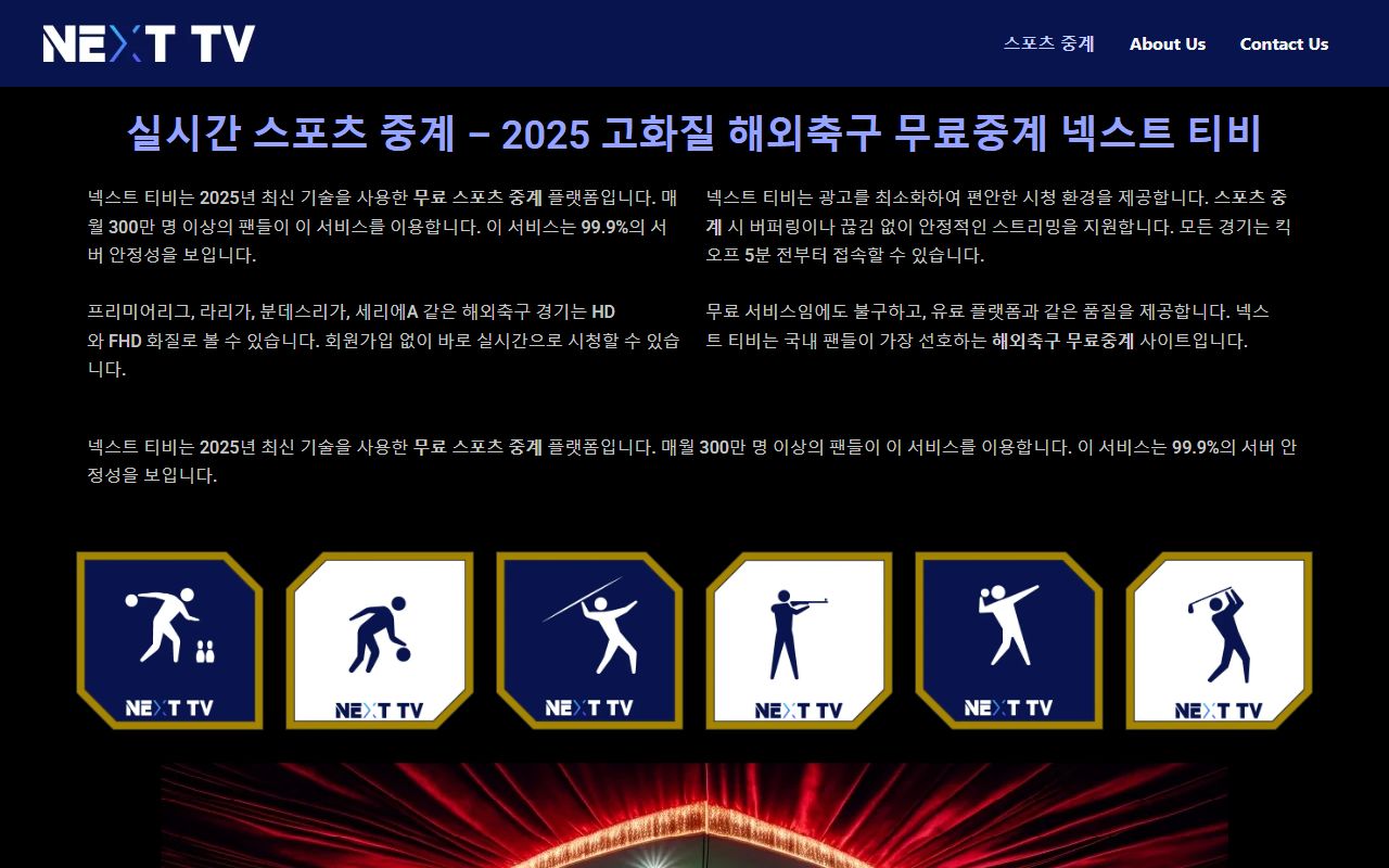 Yell County property records search portal